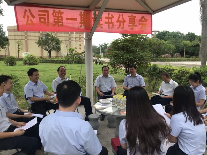 微信圖片_20190604094740.jpg